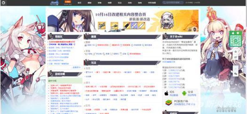 华人策略、娱乐论坛游戏娱乐榜单