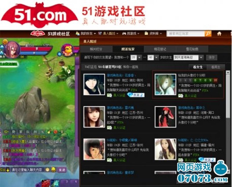 华人策略、娱乐论坛：引领游戏娱乐潮流