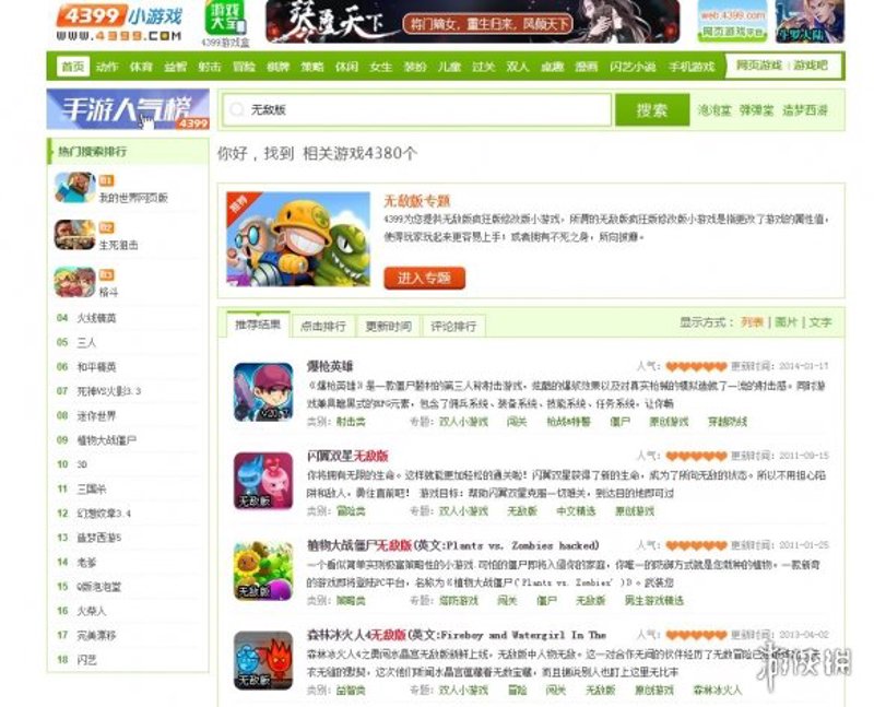 华人策略、娱乐论坛APP官方正版下载：这里有你想要的一切